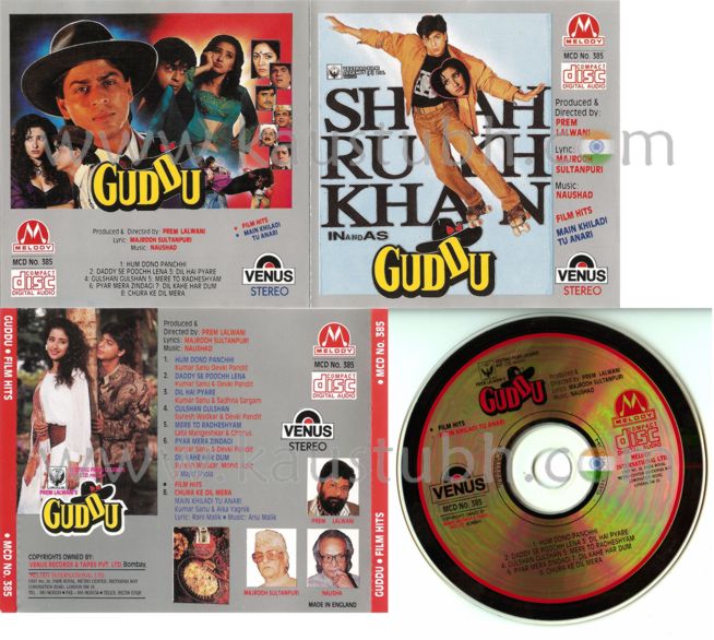 Guddu 1995