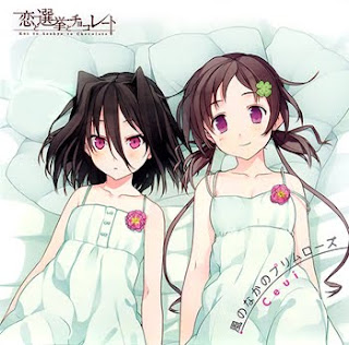 Koi to Senkyo to Chocolate ED Single - Kaze no Naka no Primrose