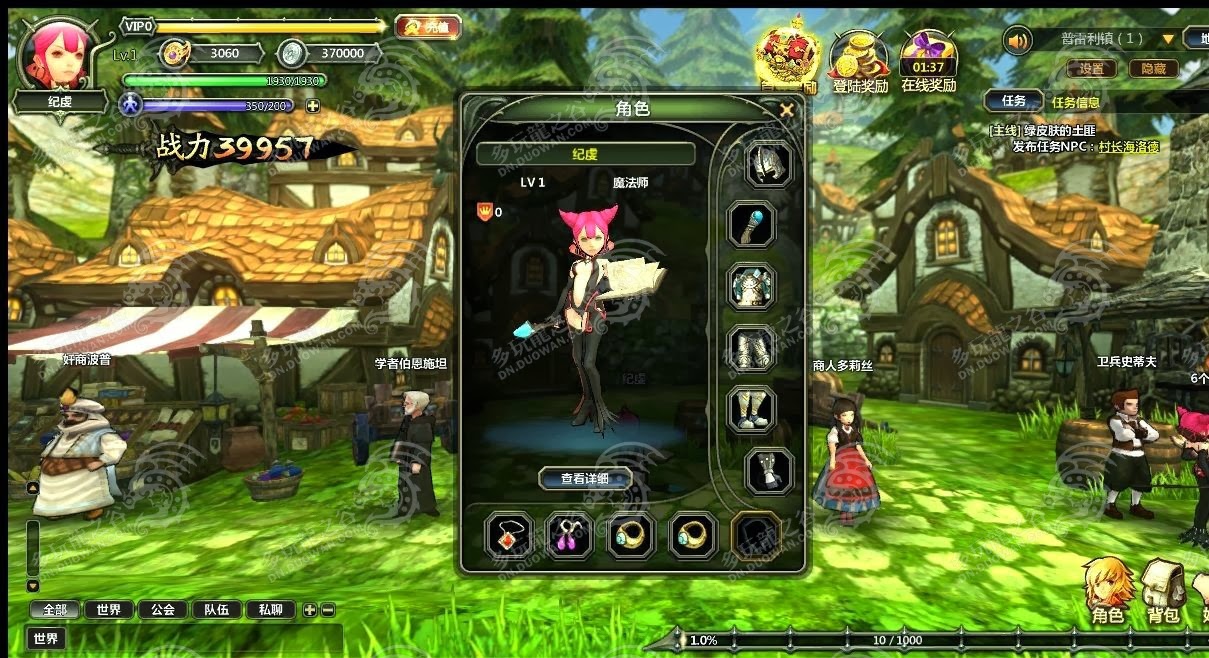 Dragon Nest Web