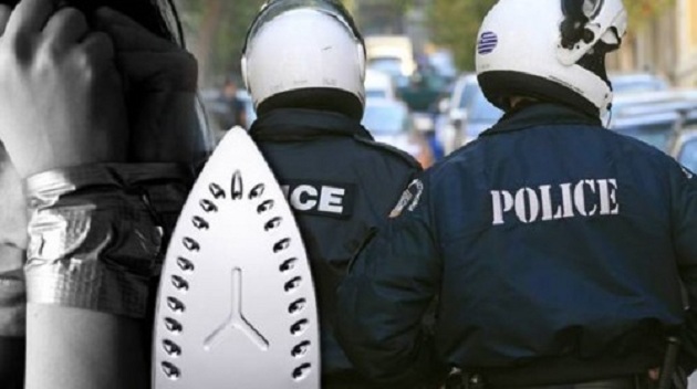 Γιατρός στην Αταλάντη «σιδέρωσε» την αγαπημένη του,επειδή υποψιαζόταν ότι τον απατούσε Γιατρός στην Αταλάντη «σιδέρωσε» την αγαπημένη του,επειδή υποψιαζόταν ότι τον απατούσε