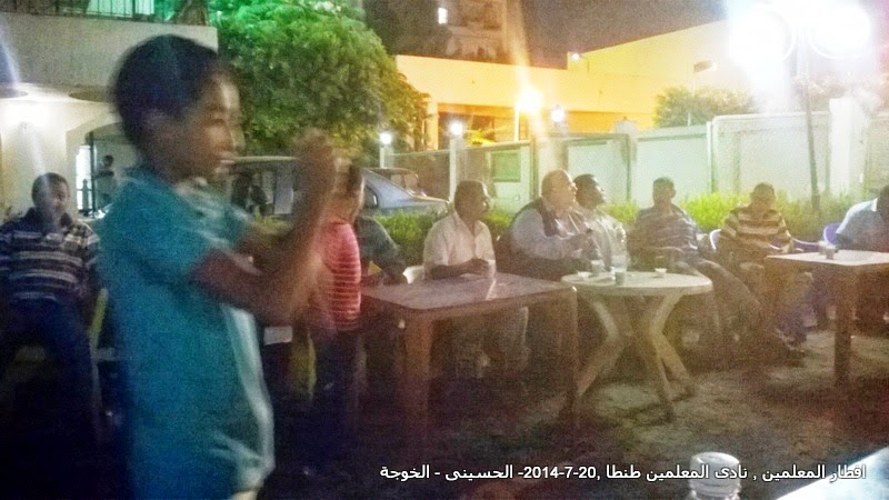 الحسينى محمد , alhussiny ,الحسينى, alhussiny mohamed , الخوجة ,alkoga الحسينى محمد , alhussiny ,الحسينى, alhussiny mohamed , الخوجة ,alkoga