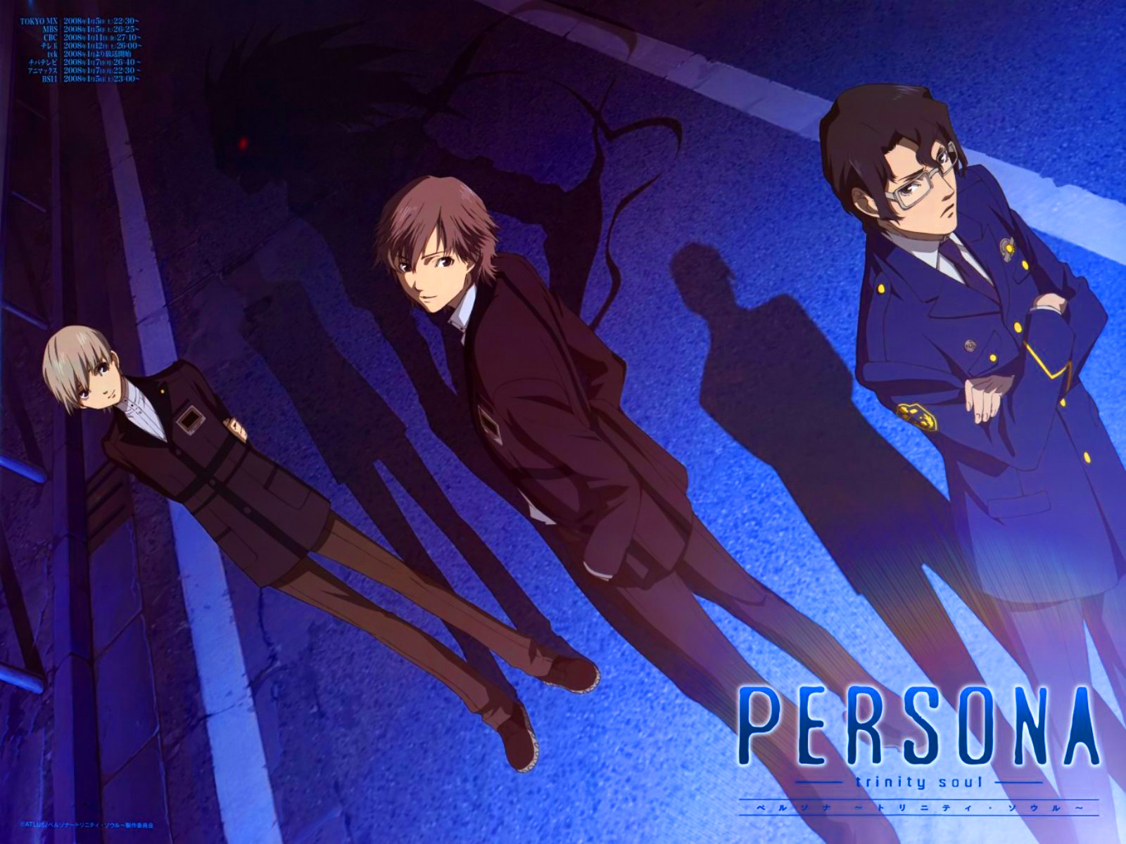 OTAKUGAKURE Persona Trinity Soul