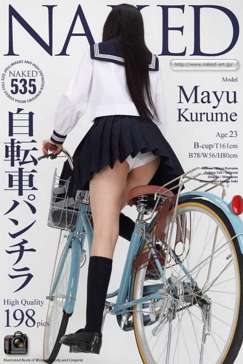  MkAKED-ARTk NO.00535 自転車パンチラ Mayu Kurume くるめまゆ ( 23才 ) [198P445MB] 