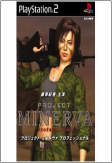 baixar Projeto Minerva Profissional PS2