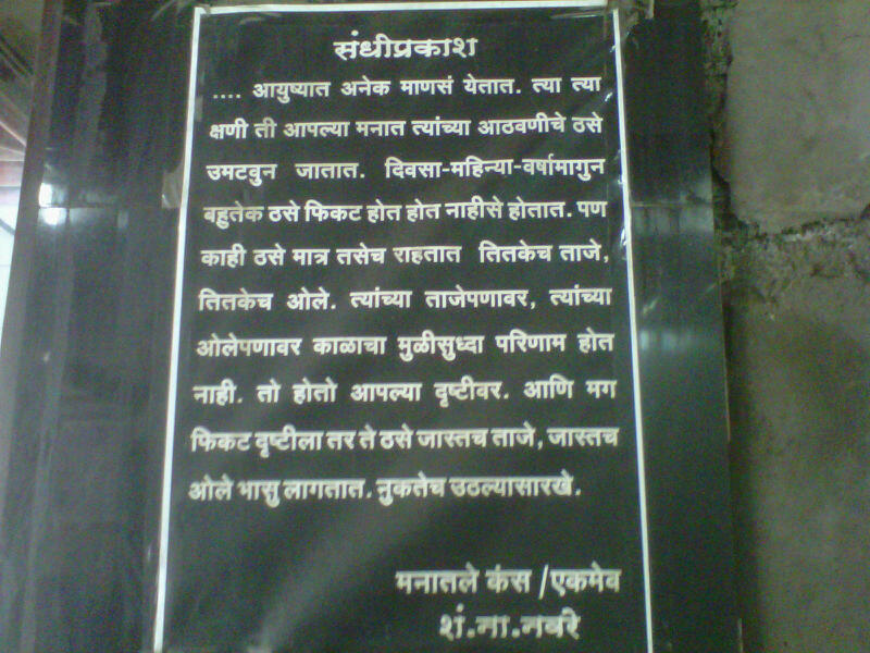 short essay on savitribai phule short essay on savitribai phule