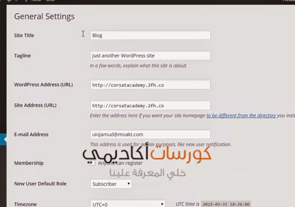 تهيئة السيو الداخلي لمدونة الوورد بريس تهيئة السيو الداخلي لمدونة الوورد بريس