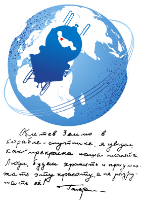 марсианская любовь слушать марсианская любовь слушать