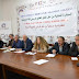 نص المذكرة المرفوعة للحكومة والبرلمان المغربي حول تفعيل الطابع الرسمي للأمازيغية نص المذكرة المرفوعة للحكومة والبرلمان المغربي حول تفعيل الطابع الرسمي للأمازيغية
