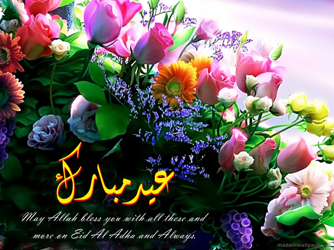 TOP AMAIZING ISLAMIC DESKTOP WALLPAPERS flowers for you on this eid day