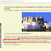 Το Φανάρι διατάσσει υποταγή των Ορθόδοξων Ναών στους Παπικούς στην Πάτμο!!!