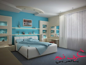 مجلة غرف نوم blogger