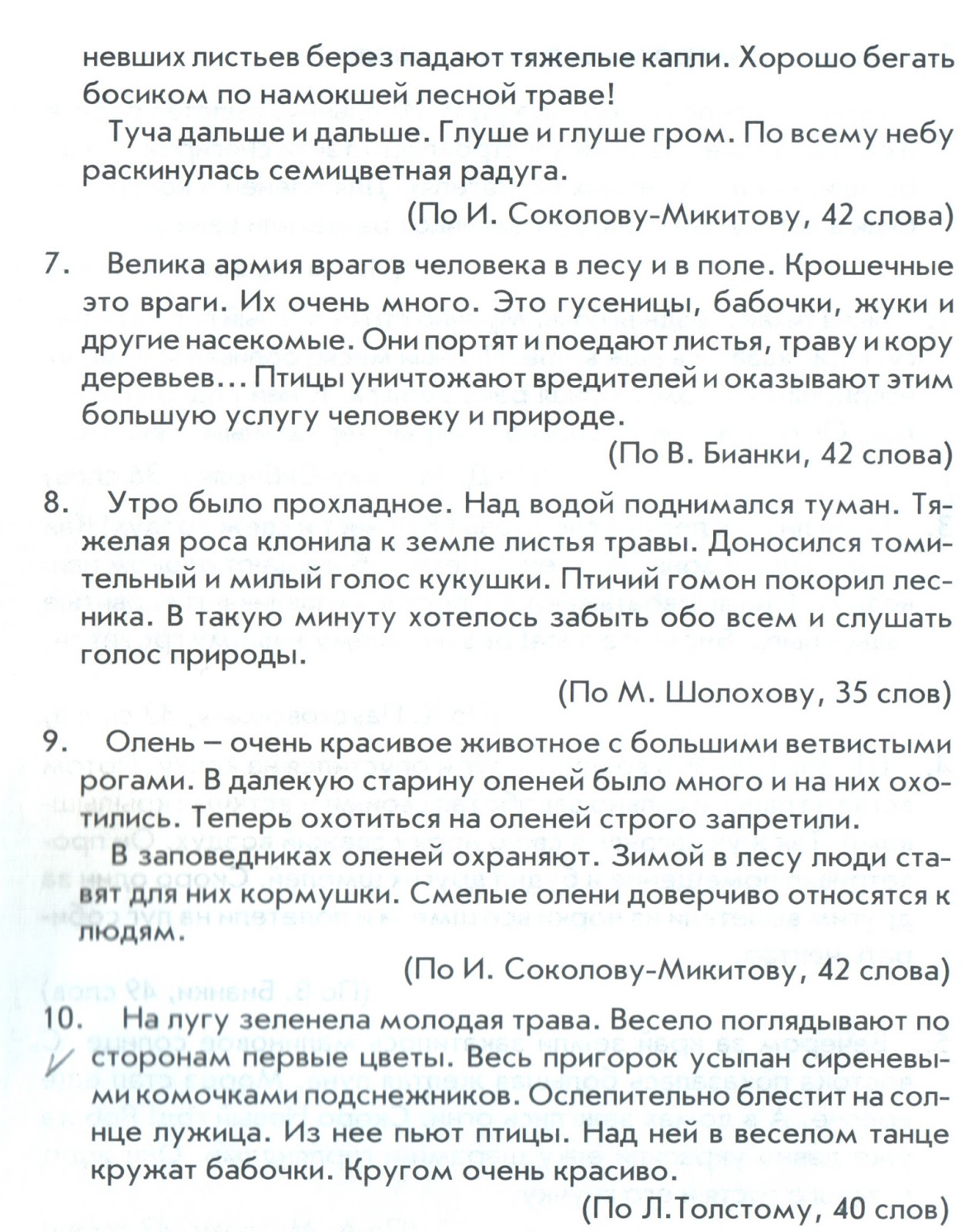 Магазин подарков ру Канцтовары в Ростове на Дону и Краснодаре: открытки