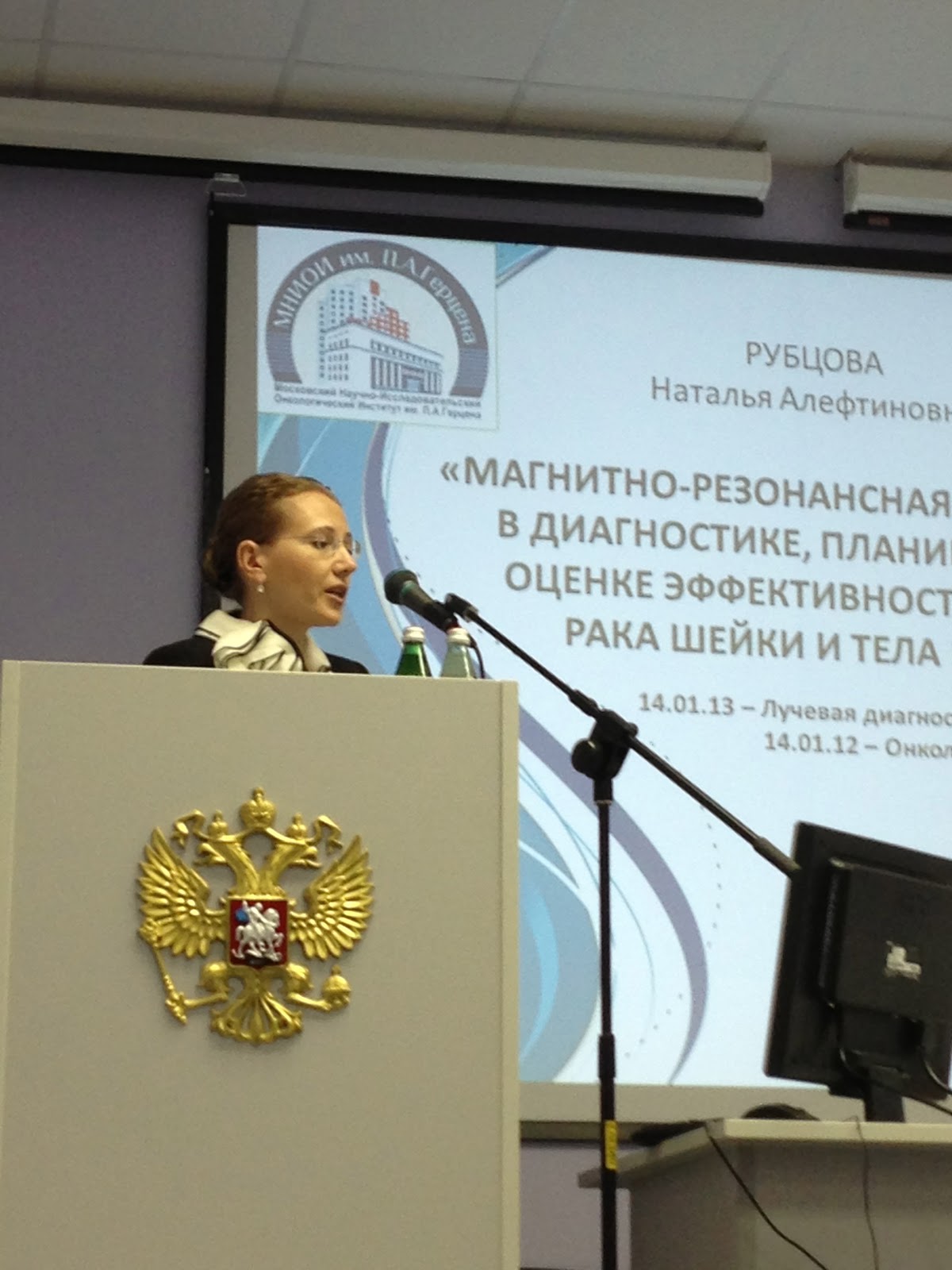 Dissertation Russian