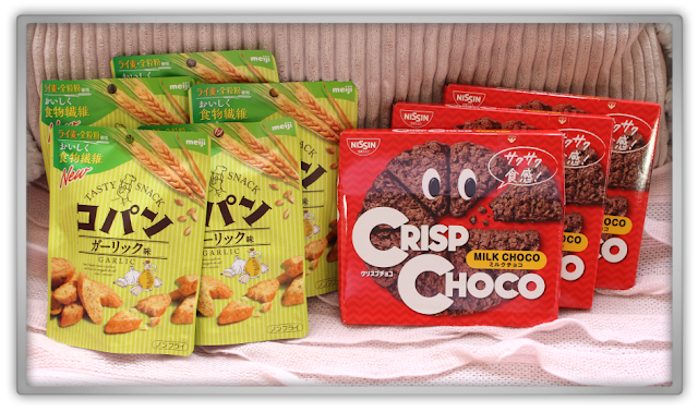 Candysan Japanese Candy Haul Review nissin crisp choco milk strawberry pocky pretz salade Copan Garlic hello kitty Biscuits frozen rillakuma bourbon frozen Candysan Japanese Candy Haul Review nissin crisp choco milk strawberry pocky pretz salade Copan Garlic hello kitty Biscuits frozen rillakuma bourbon frozen