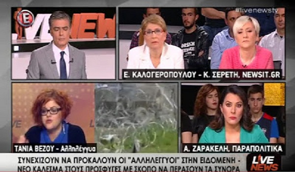 Αλληλέγγυα: «Πρέπει να γίνει ένας εμφύλιος» (video) για να κάνουν οτι έκαναν το 40... Αλληλέγγυα: «Πρέπει να γίνει ένας εμφύλιος» (video) για να κάνουν οτι έκαναν το 40...