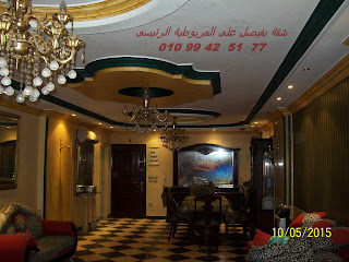 شقق للبيع فى فيصل Apartments for sale in Faisal شقق للبيع فى فيصل Apartments for sale in Faisal