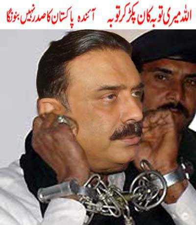 72 Asif Ali Zardari Funny Pictures | Wallpapers Pictures Lovers