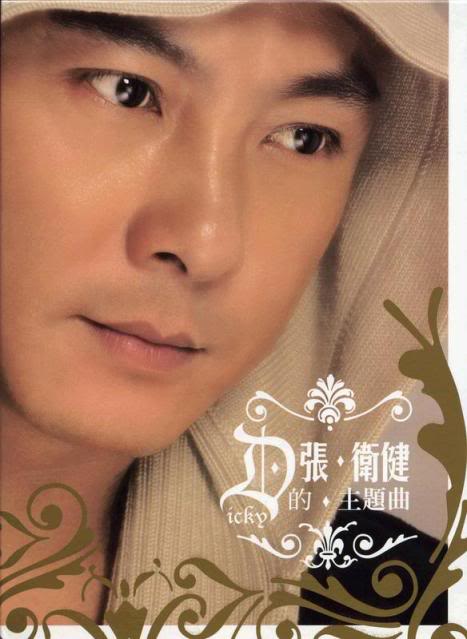 Dicky Cheung