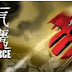 SKY FORCE RELOADED APK FREE DOWNLOAD FULL LATEST VERSION thumbnail