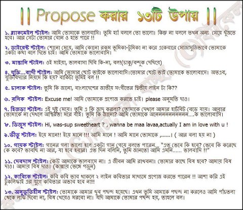 hot funny jokes bengali funny photos with funny jokes funny world hot funny jokes bengali funny photos with funny jokes funny world