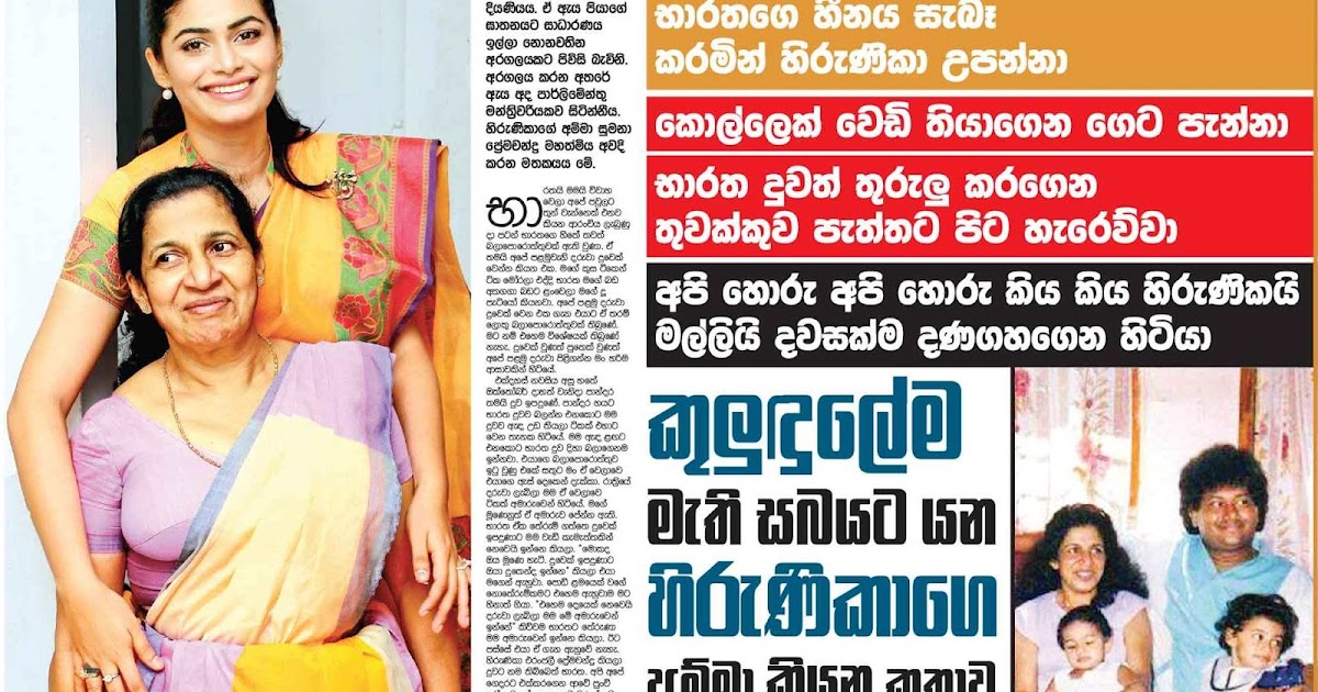 Sinhala essays for grade 4 picture