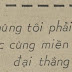 LẠI BÓC MẶT NẠ CỦA TRẦN ĐĨNH