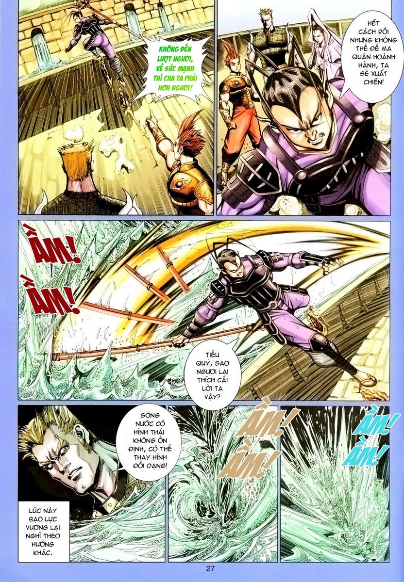 Đại Thánh Vương chap 86