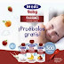 MUESTRAS GRATUITAS HERO BABY
