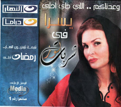 مسلسل شربات لوز الحلقة 5 مسلسل شربات لوز الحلقة 5