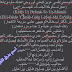 شوية اسماء للفيس بوك بس جامدين ينفعو اسم بديل واسم اكونت ف نفس الوقت اسماء مزخرفة واسماء عادية