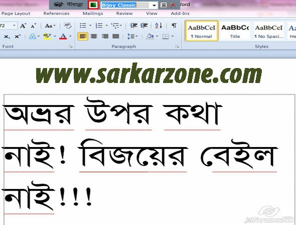 Bijoy Bangla Font Free Download