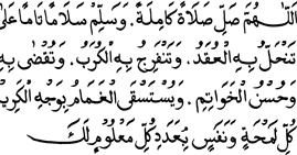 download free mp3 sholawat nariyah download free mp3 sholawat nariyah