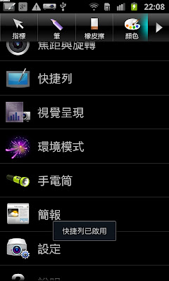 Galaxy Beam  小評測