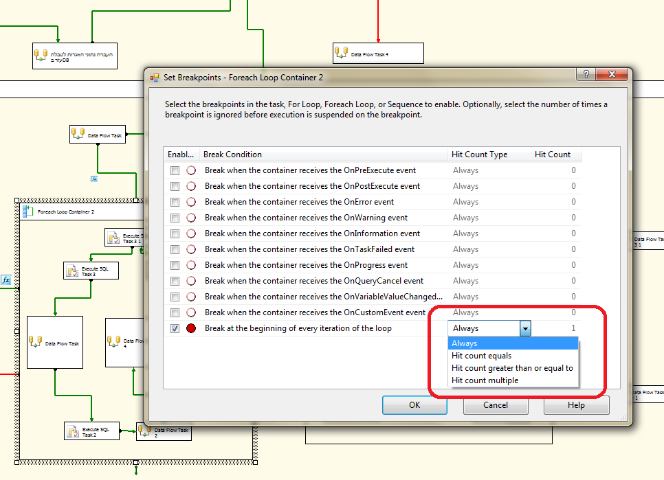 How to check values at debugging