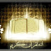 Video Murottal Taha Al - Junaid ( Witr Prayer at Green Lane Masjid )