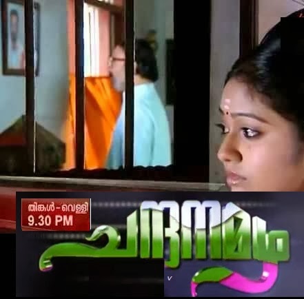 Chandanamazha Serial on Asianet Asianet serial Chandanamazha episode one