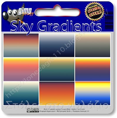 Sky Gradients for Gimp