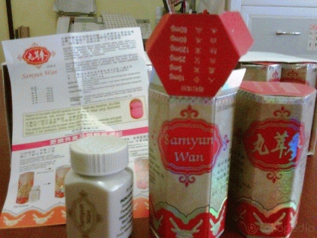 Obat Gemuk Herbal SAM YUN WAN Obat Gemuk Herbal SAM YUN WAN