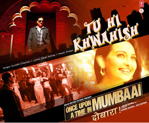 Tu Hi Khwahish