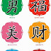 Dịch thuật tiếng Trung