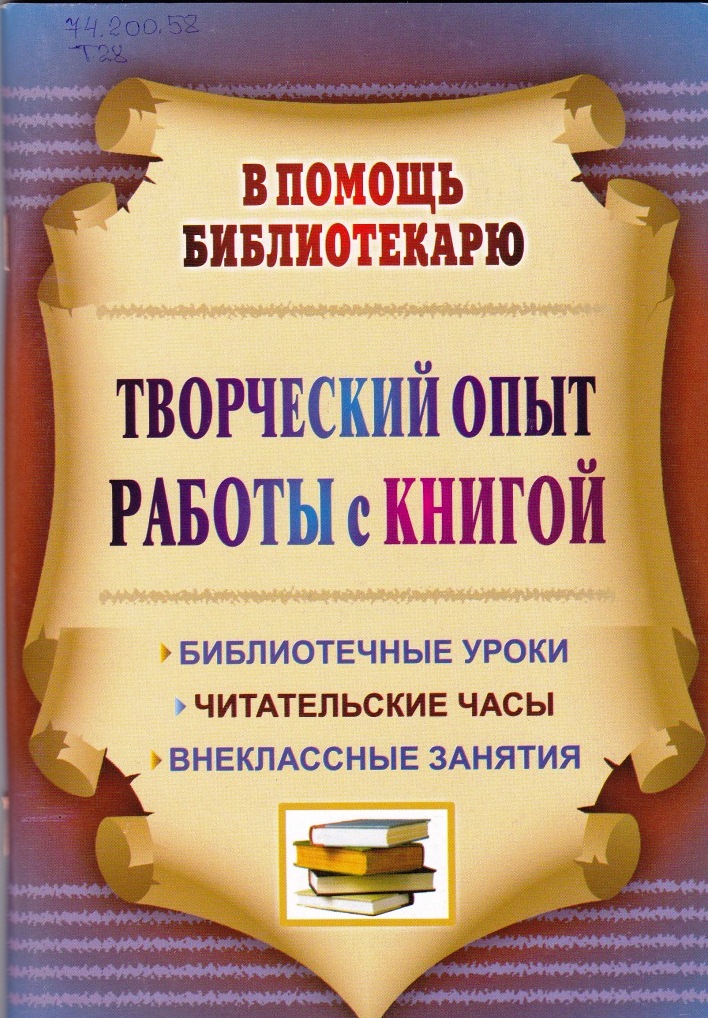Презентация биография пушкина