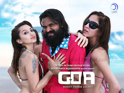 Goa movie poster