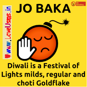 Diwali Funny SMS, Shayari, Jokes And Hindi Chutkule 