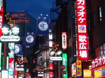 Japão