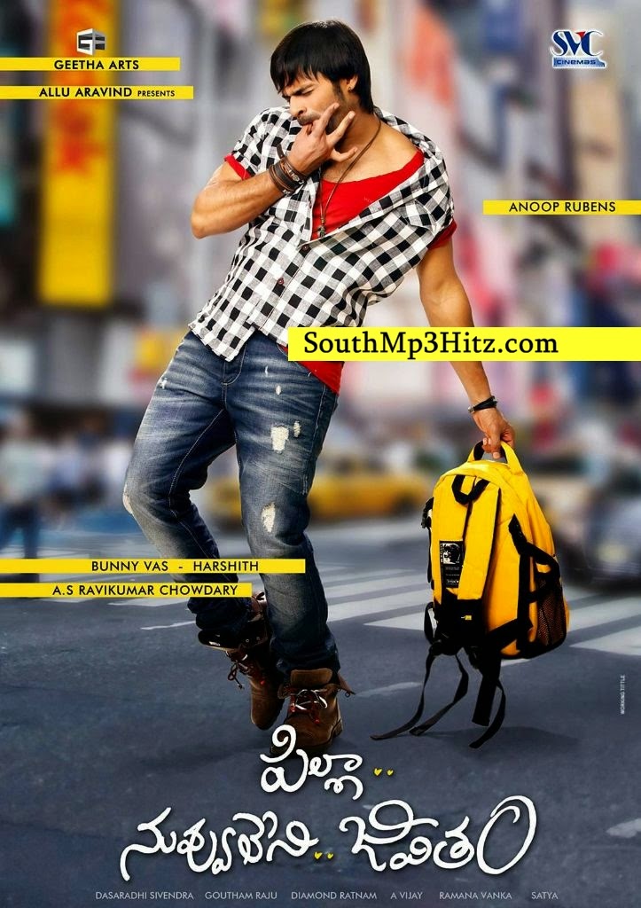 Yentha Vadu Gaani Telugu Mp3 Songs Free Download - ROYALS MP3