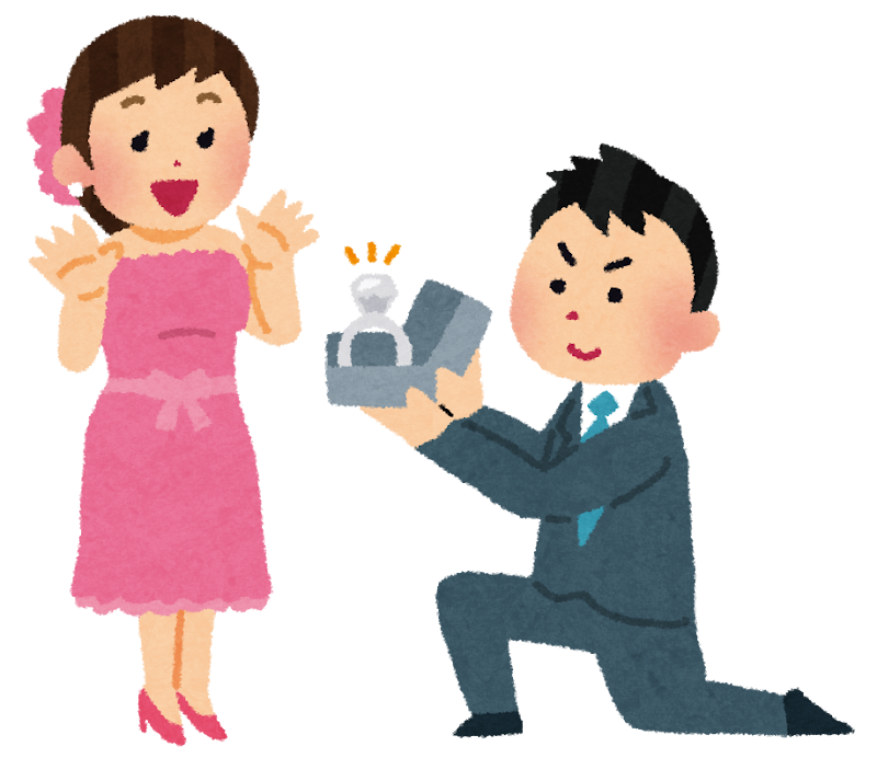 「婚約 イラスト」の画像検索結果