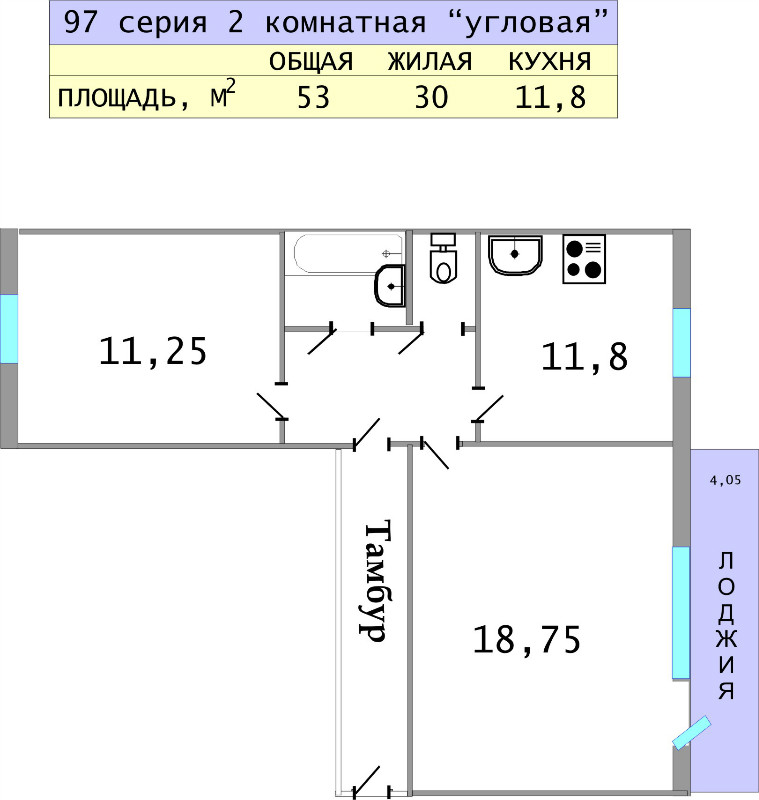 Планировки квартир: 97 серия.