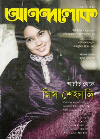 Bangla Book Masud Rana Pdf Free
