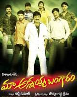 Aaj Ka Rakhwala 2010 Hindi Movie Watch Online