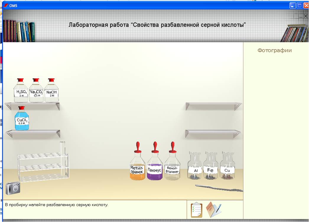 Химия 9 Класс Практическая Работа 4